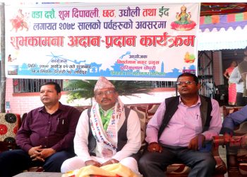 नेकपा माओवादी प्रबेश गरेका इटहरीका निवर्तमान मेयरको भव्य पार्टी