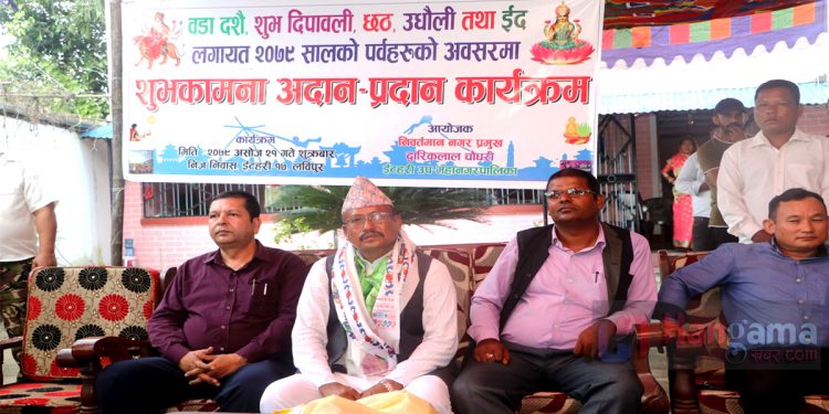 नेकपा माओवादी प्रबेश गरेका इटहरीका निवर्तमान मेयरको भव्य पार्टी