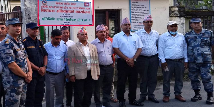 सुनसरी क्षेत्र नम्बर १ निर्वाचन अधिकृतको कार्यालय धरानमा