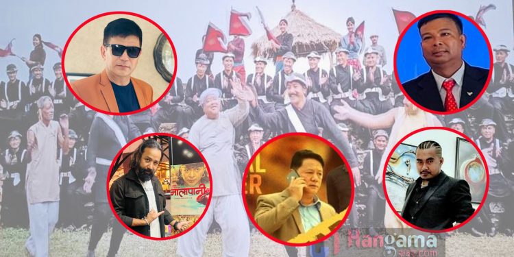 प्रदेश १ का चलचित्रकर्मीहरुको नजरमा ‘नालापानी’