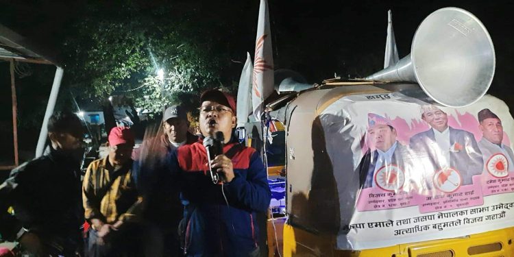 धरानलाई केन्द्रसँग जोडने नेता अशोक राई