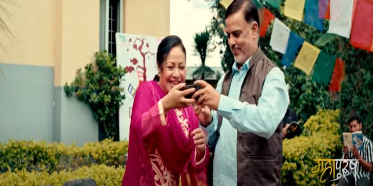 ‘महापुरुष’ को तेस्रो गीतमा गौरी र हरिबंशको प्रेम अंकुरायो