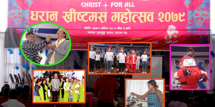 तीनदिने धरान ख्रीस्टमस महोत्सव -२०७९ सुरु