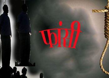 चलचित्र हेरेको भन्दै उत्तर कोरियाले दुईजना विद्यार्थीलाई फासी दियो