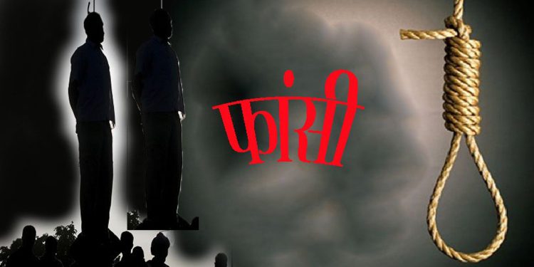 चलचित्र हेरेको भन्दै उत्तर कोरियाले दुईजना विद्यार्थीलाई फासी दियो