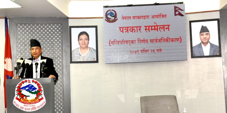 सबैलाई काम गर्न दिने उद्देश्यले अध्यादेश – नेपाल सरकार