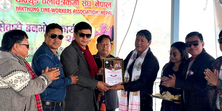 याक्थुङ चलचित्रकर्मी संघको वनभोजमा ‘हाँङनान्द’ सम्मानित
