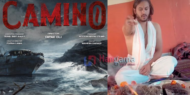 ‘कामिनो’ सफलताको लागी प्रदिप खडकाको पूजा