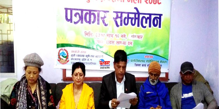 प्रदेश १ स्तरीय पाचौं पुष्प व्यापार प्रदर्शनी माघ २५ बाट