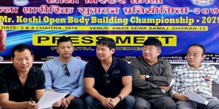 ‘ चौथो  मिस्टर कोशी’   चैत्र ३ र ४ गते