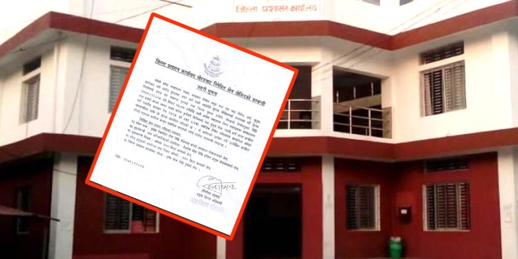 चैत्र ५ गते बिराटनगरका केही स्थानहरुमा निषेधाज्ञा हुने