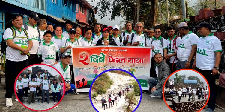 धरानका सहकारीकर्मीहरुको दुइदिने पदयात्रा