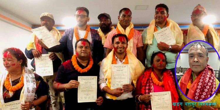 विश्वकर्मा कल्याण सेवा समितिको अध्यक्षमा खड्ग निर्वाचित