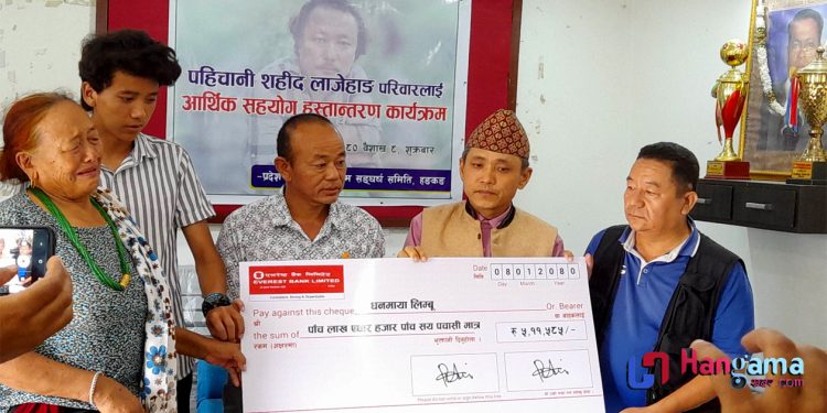 शहीद लाजेहाङको परिवारलाई हङकङबाट आर्थिक सहयोग