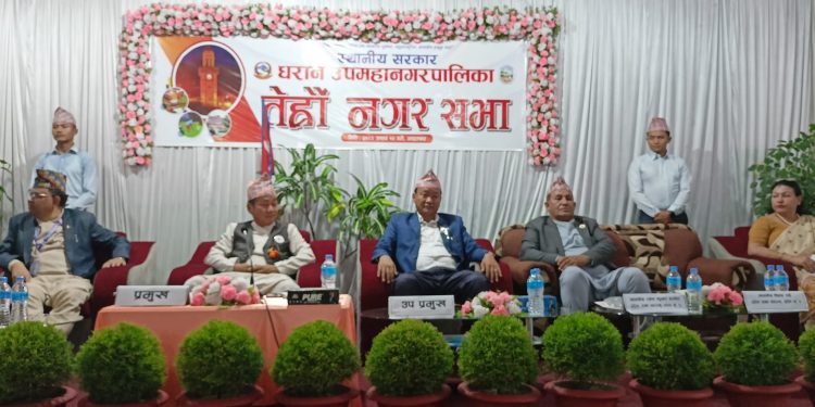 धरान उपमहानगरपालिकाको बजेट १ अर्ब ७१ करोड पारित