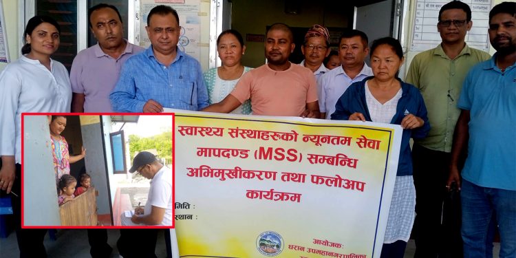 पूर्ण खोप सुनिश्चितताको लागि धरानमा अनुगमन