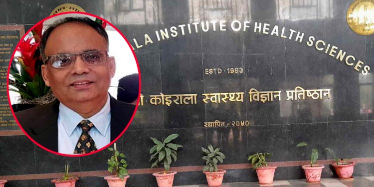 वीपी प्रतिष्ठानको कामु उपकुलपतिमा डा. कार्की नियुक्त