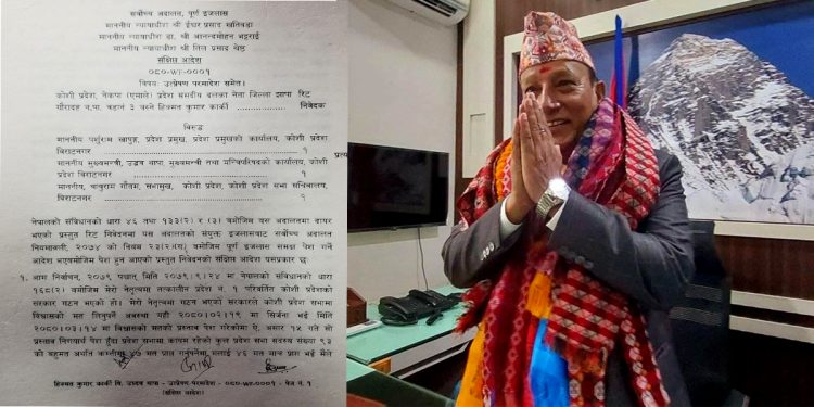 सर्वोच्च अदालतद्वारा कोशी प्रदेशका मुख्यमन्त्रीको पद च्वाट