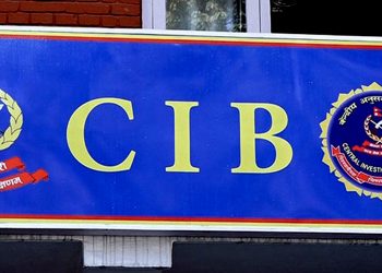 सुन तस्करी प्रकरण, थप अनुसन्धानको जिम्मा सिआइबीलाई