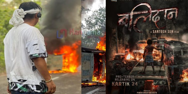 सन्तोष सेनको ‘बलिदान’ पोस्टर सार्वजनिक