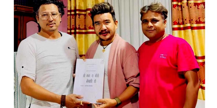 विश्वभरका नेपालीको कथामा “यो मन त मेरो नेपाली हो” निर्माण हुने