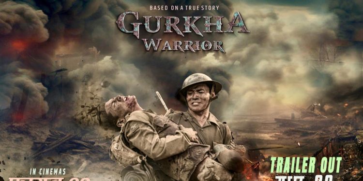 बाफ्टामा छानिएर विश्व चर्चा कमाएको ‘गोर्खा वारियर’ फागुन ११ मा रिलिज हुने