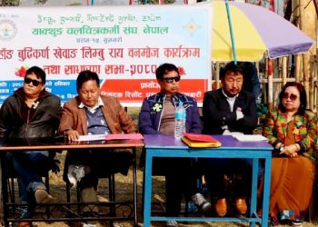 याक्थुङ चलचित्रकर्मी संघको साधारण सभा सम्पन, सह- कोषाध्यक्षको पदपुर्ती