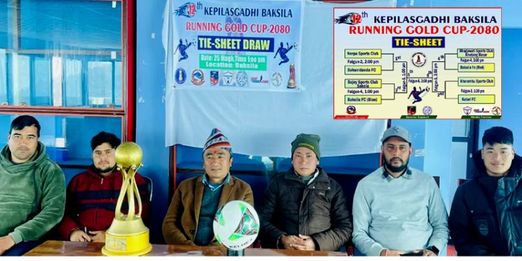 १२ औ केपीलासगढी बाक्सिला रनिङ गोल्डकप फागुन २ गतेबाट,उदघाटन खेलमा नेर्पा र बाहुनडागी भिडने