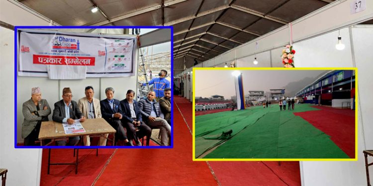 दोस्रो ‘धरान एक्स्पो २०८०’ फागुन ११ गतेबाट, पर्यटन मन्त्रीले उदघाटन गर्ने