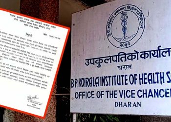 बिपी प्रतिष्ठानको आन्दोलन टुङगियो,अब सम्पूर्ण सेवा सुचारु हुने