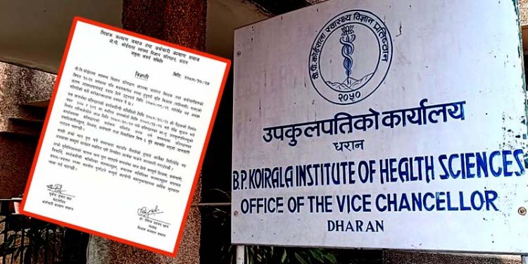 बिपी प्रतिष्ठानको आन्दोलन टुङगियो,अब सम्पूर्ण सेवा सुचारु हुने