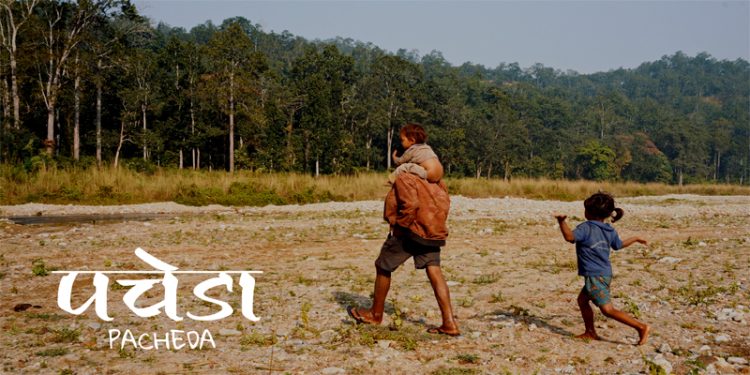 चेपाङको जीवनीमा वृतचित्र ‘पचेडा’  को ट्रेलर सार्वजनिक