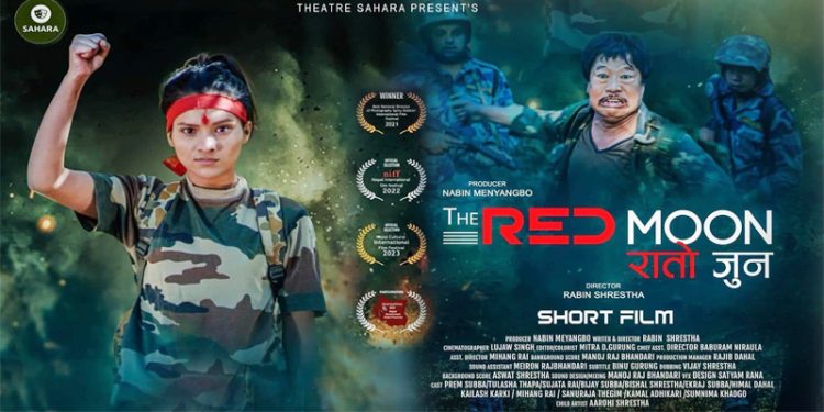 अवार्ड बिजेता छोटो चलचित्र  ‘द रेड मुन’ युट्युबमा रिलिज