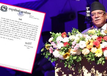 ‘प्रचण्ड’ पुन काम चलाऊ प्रधानमन्त्रीमा नियुक्त्त