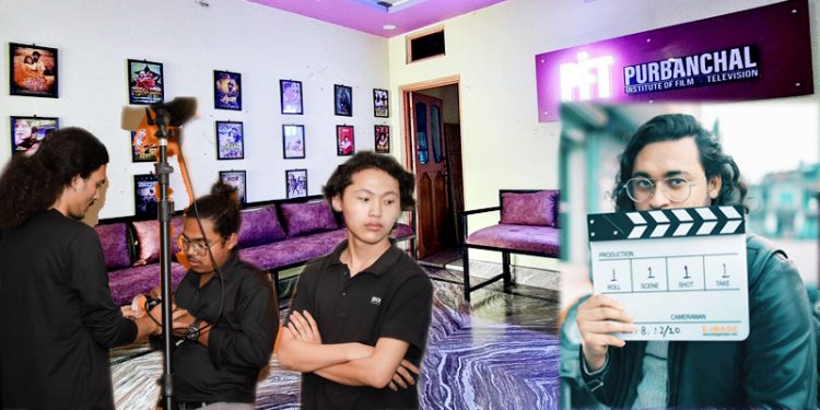 स्थापना भएको ५ वर्षपछी इटहरीमा रहेको फिल्म कलेज ‘पिफ्ट’ बन्द