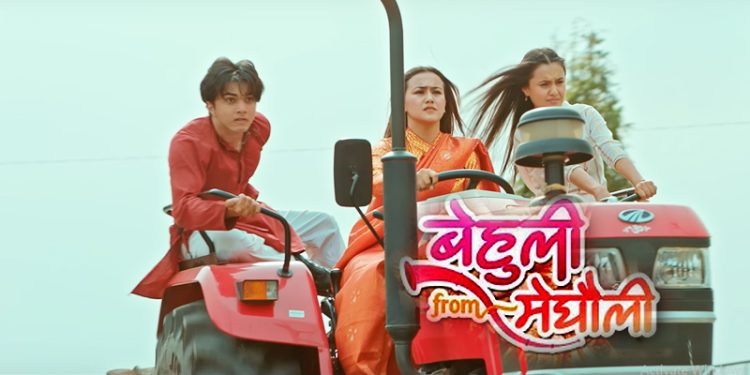 ‘बेहुली फ्रम मेघौली’ले बेहुलीको अनुभव लेख्नेलाई आकर्षक पुरस्कार दिने