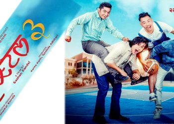 मुख्य ४ पुरुष कलाकारलाई देखाउदै ‘होस्टेल ३’ को पोस्टर सार्वजनिक