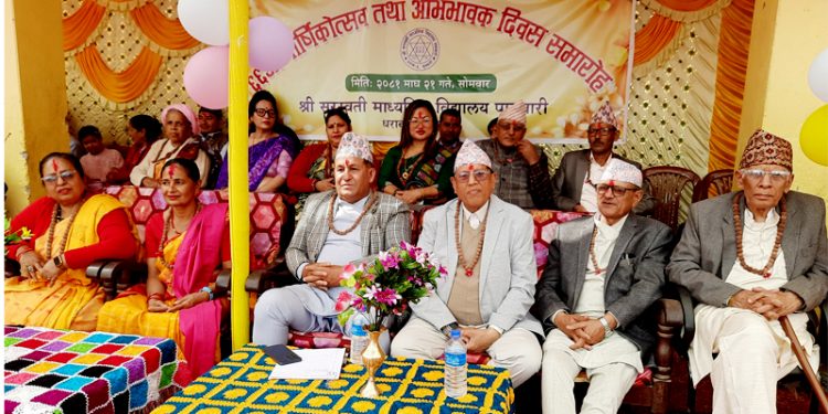 सरस्वती  मावि पानबारीको ६६ औं वार्षिकोत्सवको अवसरमा  दातालाई सम्मान र विद्यार्थीलाई छात्रावृत्ति