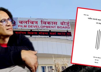सरकारले नेपाली चलचित्र क्षेत्रलाई झुक्याउने प्रयत्न ग¥यो – रविन्द्र सिं बानिया निर्माता /कलाकार