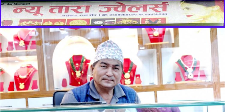 तीन साता देखि बन्दरहेको सुनचाँदी पसल आजबाट खुल्यो