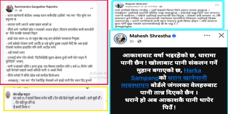 खानेपानी व्यवस्थापनबोर्डको फितलो व्यवस्थापनः धरानमा बर्खामा पनि खानेपानीको चरम अभाव