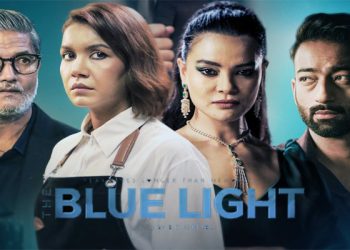 यही माघ १६ गतेबाट प्रदर्शनमा आउने चलचित्र ‘द ब्लू लाइट’ ले कौतुहलता जगाउँदै