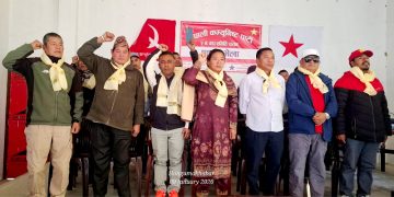 नेपाली कम्युनिष्ट पार्टी धरान ५ को एकता भेला सम्पन्न,सुरेन लिम्बु बने संयोजक