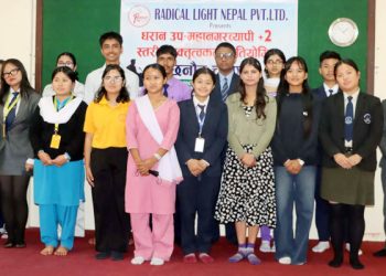 अन्तर प्लस टु स्तरीय वक्तृत्वकला प्रतियोगितामा  १८ जना  छनोट