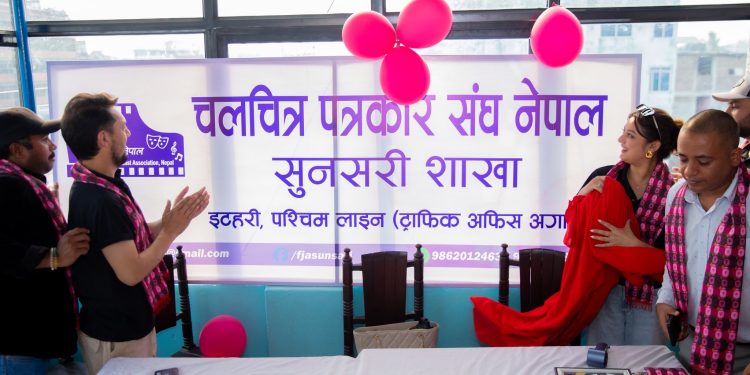 ‘मालती मंगले’ टिमद्धारा चलचित्र पत्रकार संघ नेपाल सुनसरीको कार्यलय उद्धघाटन