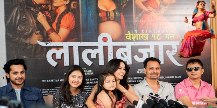 चलचित्र ‘लालीबजार’ सिर्जना कसरी भयो ? के भन्छन कलाकारहरु ?