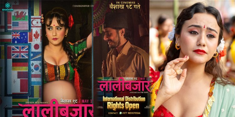 ‘लालीबजार’ को प्राविधिक काम सम्पन्न, अन्तर्राष्ट्रिय वितरण अधिकार बिक्री गर्ने घोषणा