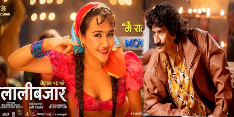 खेम सेन्चुरी पछि चलचित्र ‘लाली बजार’ को गीतमा प्रकाश सपुत पनि जोडिए