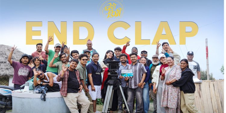 डार्क कमेडी चलचित्र ‘जिरो डिग्री’को छायांकन सम्पन्न, विजय बराललाई फरक अवतारमा देखाउदै