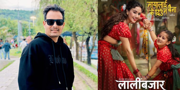 लालीबजार’ ले सामाजिक विषयमा सोच्न बाध्य बनाउनेमा विश्वस्त छु’ : निर्देशक थापा